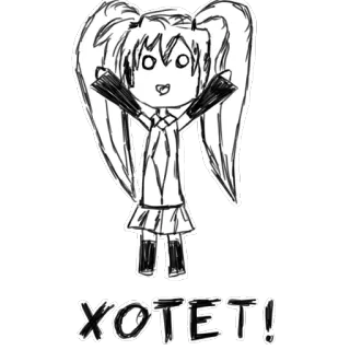 👌 XOTET! アニメガール, スケッチ, 漫画, 可愛い, ポニーテール, ロシア telegram sticker
