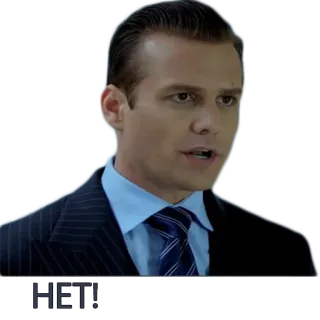 😑 нет! telegram sticker