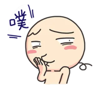 😛 噗笑 การ์ตูน, อีโมจิ, ตลก, สีหน้า, หน้า telegram sticker