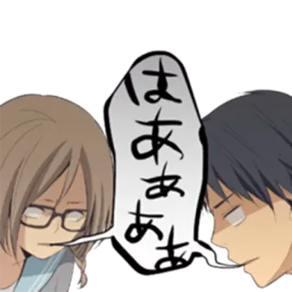 🙄 はあああ Anime, Manga, Tiếng Nhật, Biểu cảm, Đối thoại telegram sticker