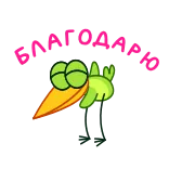 😌 HANG OARB bird, cartoon, sleepy, humor, hang, oarb telegram sticker