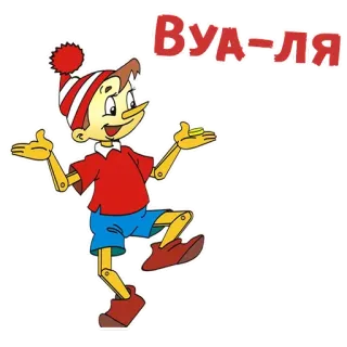 🙌 Pinocchio ВУА-ЛЯ Desenho animado, Fantoche, Madeira, Clássico, Conto de fadas, Vermelho telegram sticker