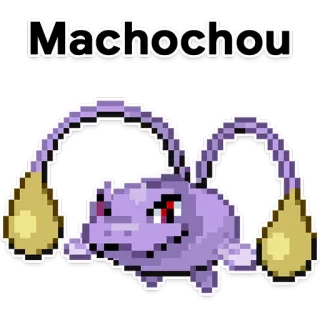 👾 Machochou ポケモン, ワンリキー, ビデオゲーム, アニメ, キャラクター telegram sticker