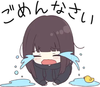 🙏 ごめんなさい 애니메이션, 울음, 미안, 사과, 슬픔, 귀여움, 캐릭터 whatsapp sticker