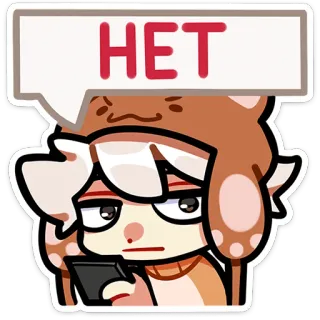 🫤 НЕТ no, russian, negative, disagreement, cartoon character telegram sticker