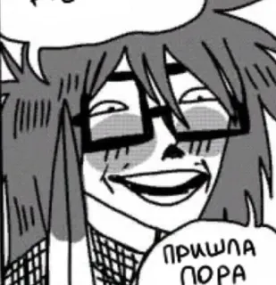 🖇️ ПРИШЛА ПОРА dibujo animado, gafas, expresión, ilustración telegram sticker