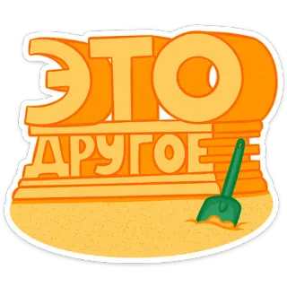 Рэйчел (@TgSticker) telegram stickers