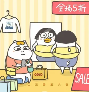🐥 全场5折 Diskon, Potongan harga, Belanja, Kartun, Binatang whatsapp sticker