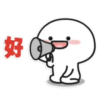 👍 好 mignon, kawaii, megaphone, parlant, ok, bien, accord, chinois whatsapp sticker