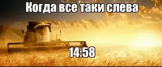 Больше стиков тут: @stikery4 telegram stickers