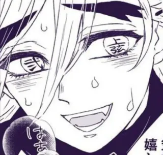 🥵 Douma Demon Slayer Anime, Dämon, Charakter, Lächeln, Obere Ränge telegram sticker