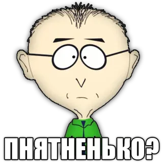 👽 ПНЯТНЕНЬКО? cartoon, glasses, sticker, expression, question telegram sticker