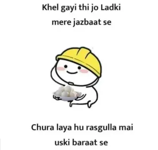 😂 Khel gayi thi jo Ladki
mere jazbaat se

Chura laya hu rasgulla mai
uski baraat se Cartoon, Essen, Süßigkeiten, Indisches Essen, Humor telegram sticker