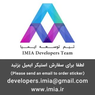 IMIA Emotions whatsapp stickers
