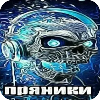 🖼 ПРЯНИКИ whatsapp sticker