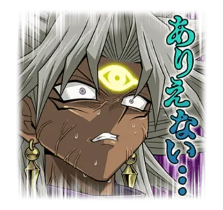 😨 Marik Ishtar Yu-Gi-Oh! ありえない anime, Marik Ishtar, Yu-Gi-Oh!, zszokowany telegram sticker