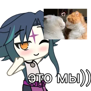 🥺 ЭТО МЫ))) anime, desenho animado, gatos, amor, beijos telegram sticker