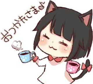👍 おやかたさま каваий, аниме, девушка-кошка, милый, кофе, напиток, японский telegram sticker