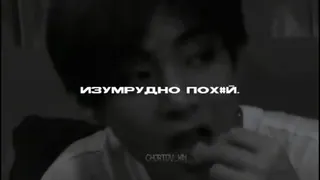 ☕ изумрудно похйй. russian, phrase, meme telegram sticker