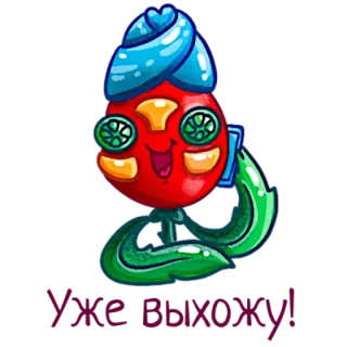 📲 Уже выхожу! mentimun, perawatan kecantikan, spa whatsapp sticker