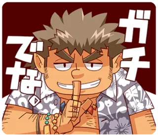 😶 でバ
ガチ Personagem, Japonês, Estilo Anime, Desenho animado telegram sticker