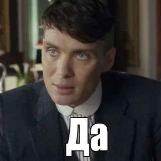 👌 Да man, portrait, russian, text, yes telegram sticker