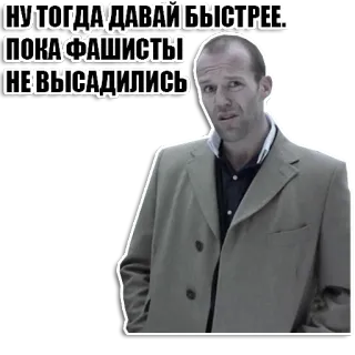 Большой Куш (Гоблин) telegram stickers