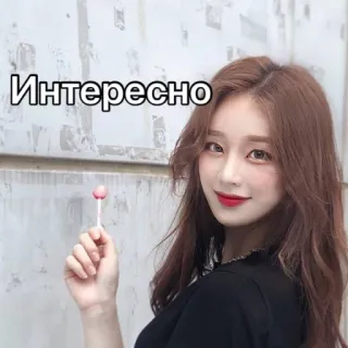 😉 Интересно mujer, chupetín, retrato, bonita, chica, persona telegram sticker