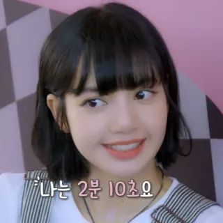 🍄 나는 2분 10초요 woman, korean, person, face, expression, girl whatsapp sticker