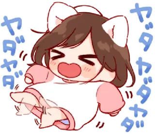 🎭 ヤダ Anime, Kawaii, Lucu, Menangis telegram sticker