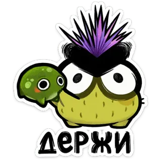 ⭐ Держи hoạt hình, sinh vật, mắt, nga, cố lên telegram sticker