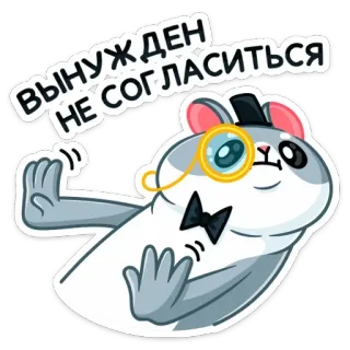 Хома Сапиенс (@TgSticker) telegram stickers