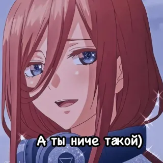 😏 А ты ниче такой) anime, cartone animato, ragazza, cuffie, carino, manga telegram sticker