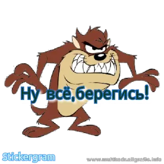 👿 Tasmanian Devil Looney Tunes Ну всё, берегись! Cartoon, Looney Tunes, Tasmanischer Teufel, Animation telegram sticker