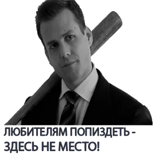 Harvey Specter Russian Speaker ™ telegram stickers