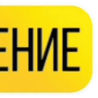 ⚠️