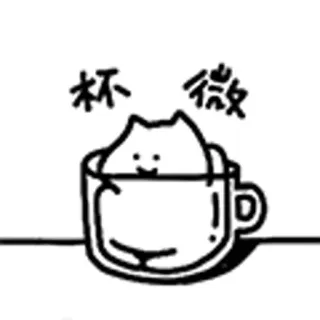 😺 杯微 Katze, Tasse, niedlich, Tier, kawaii telegram sticker