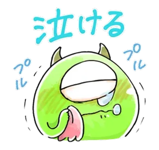 🐰 泣ける 울음, 슬픈, 괴물, 눈물, 카와이, 귀여운, 애니메이션 telegram sticker