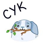 Пёс Полтос от @TgSticker telegram stickers
