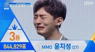 😭 Yoon Jisung 3등
844,829표
MMO 윤지성 (27) K-pop, Айдол, Плач, Соревнование, Корейский, Развлечения telegram sticker