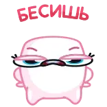 😡 BOMZA pegatina, Bomza, personaje telegram sticker