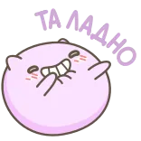 😂 แมว, น่ารัก, คาวาอิ, สติกเกอร์, สีม่วง, มีความสุข telegram sticker