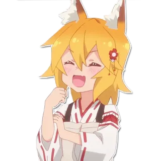 😀 Senko The Helpful Fox Senko-san Anime, Raposa, Fofo, Senko, The Helpful Fox Senko-san, Kawaii telegram sticker