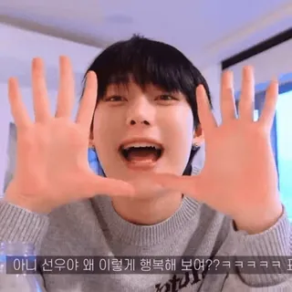 🛹 Sunwoo 아니 선우야 왜 이렇게 행복해 보여??ㅋㅋㅋㅋㅋㅋ큐ㅠㅠ เกาหลี, ผู้ชาย, มีความสุข, ภาพเหมือน, ใบหน้า telegram sticker