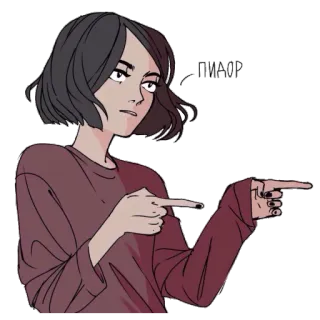 👉 ПИДОР указывает, девушка, анимированный, оскорбление telegram sticker