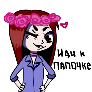 😎 ИДИ К ПАПОЧКЕ dessin animé, fille, fleurs, clin d'oeil, violet telegram sticker