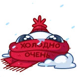 🥶 ХОЛОДНО ОЧЕНЬ frío, invierno, bufanda, nieve, lindo, dibujos animados telegram sticker
