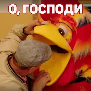 😲 О, Господи rusia, ayam, ya tuhan telegram sticker