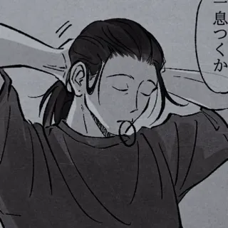 ⛓ 一息つくか Anime, Rilassato, Coda di cavallo, Manga, Riposo telegram sticker