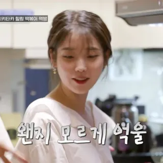 🦂 키타카 힐링 떡볶이 먹방
왠지 모르게 억울 personne, femme, cuisine, cuisine coréenne, célébrité, cuisine whatsapp sticker
